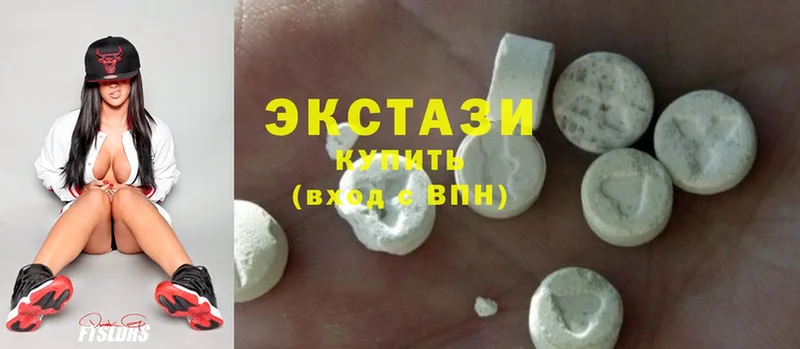 Ecstasy Дубай  закладка  Боровск 